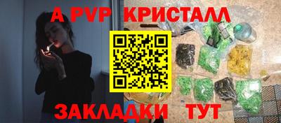 винт Канаш
