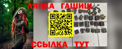 индика Кандалакша
