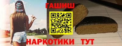 винт Канаш