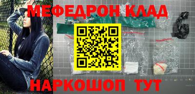 винт Канаш