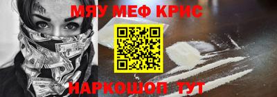 марихуана Камышлов