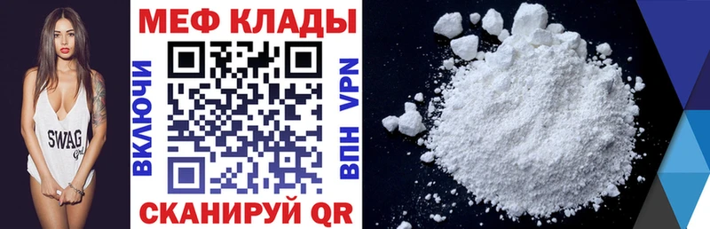 Мефедрон VHQ  mega как зайти  Красноярск  купить наркотики сайты 