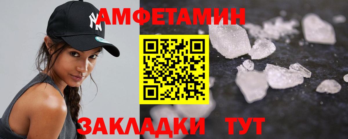 Метамфетамин  Вход с VPN  Красноярск  МЕТАМФЕТАМИН кристалл  МЕТАМФЕТАМИН кристалл 