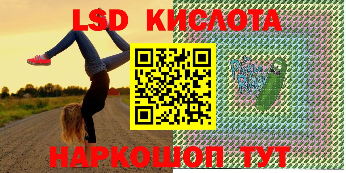 Наркотические марки 1,5мг Красноярск