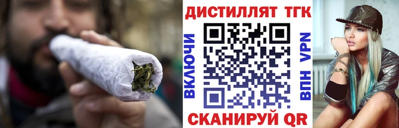Дистиллят ТГК THC oil  Красноярск 