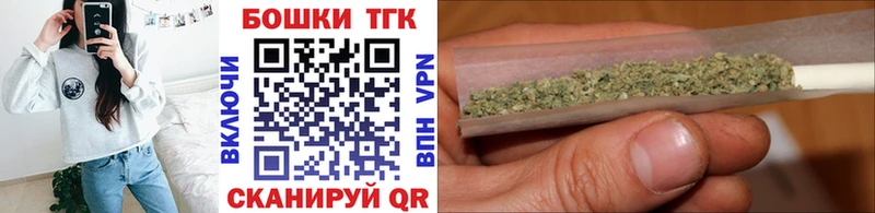 Бошки марихуана Ganja  сайты даркнета какой сайт  Красноярск 
