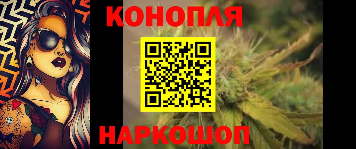 КОКАИН  Красноярск  Вход с VPN  Плюхи  МЕФ  Канабис  Альфа ПВП 